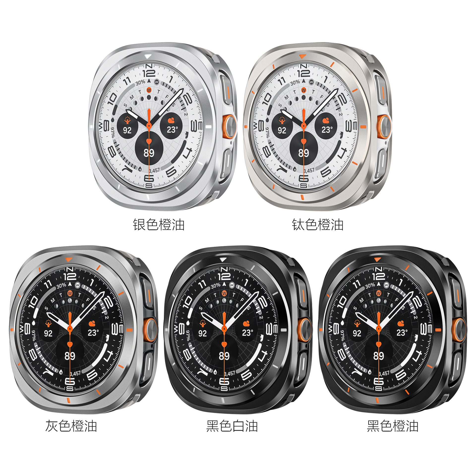 Applicable Watch Original Metal Protective Case - Image 6